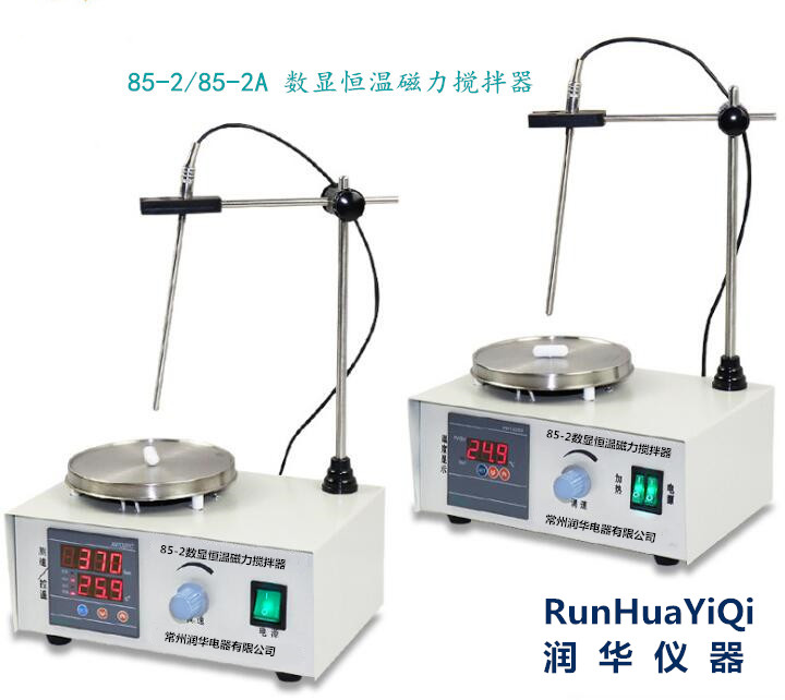 恒溫磁力攪拌器85-2/85-2A 數顯恒溫 測速 常規儀器 價格實惠