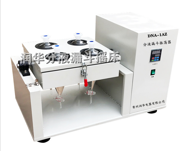 DNA-1AZ分液漏斗振蕩器